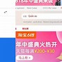 Nhập Hàng Taobao